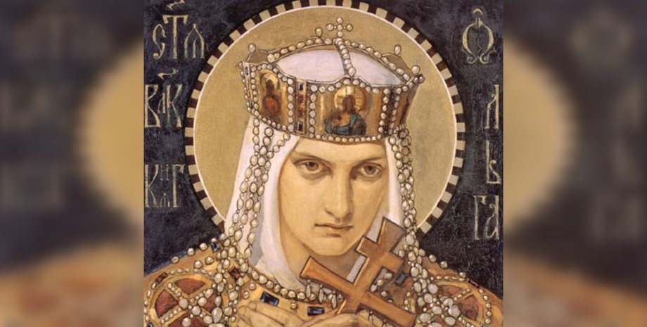 что известно о княгине Ольге