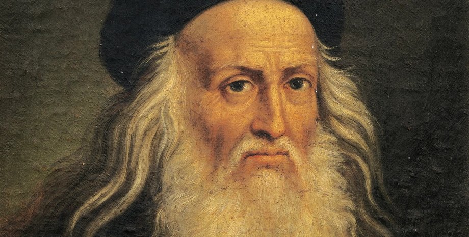 Леонардо Да Винчи