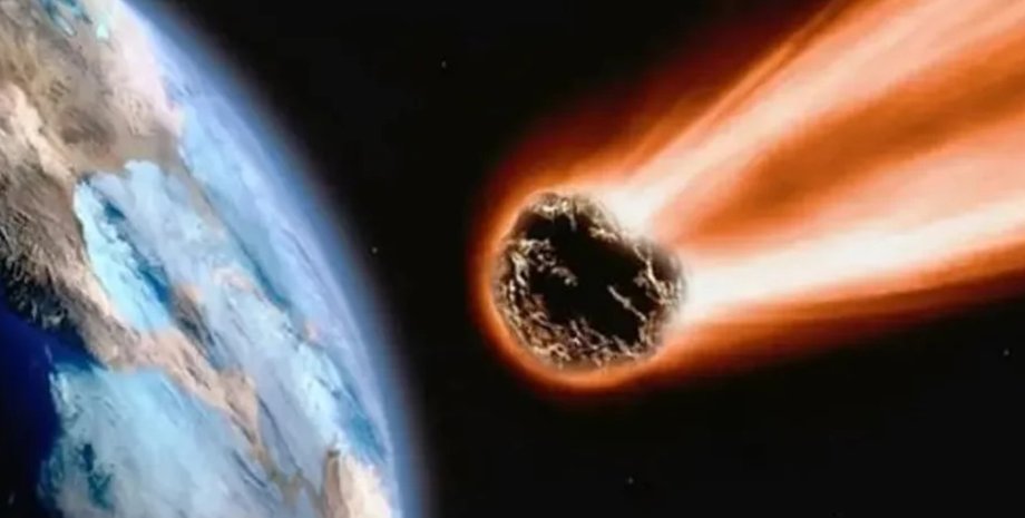 астероид Земля