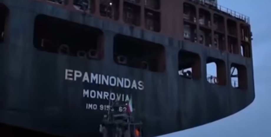 Epaminondas украинские моряки