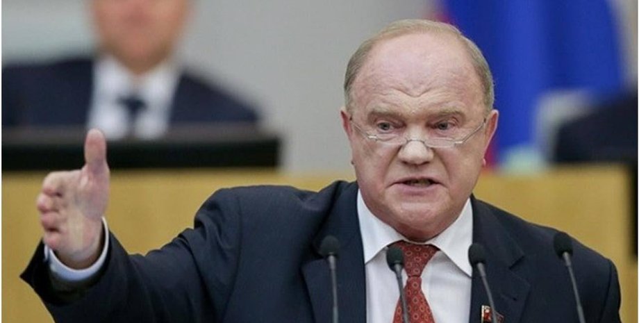 Геннадий Зюганов об экономике РФ